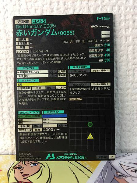 Red Gundam(0085) FQ01-030 Gundam Arsenal Base Card GQuuuuuuX