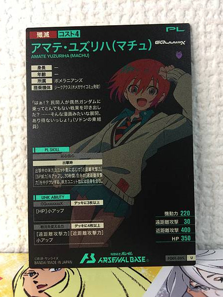 AMATE YUZURIHA MACHU FQ01-065 Gundam Arsenal Base Card GQuuuuuuX