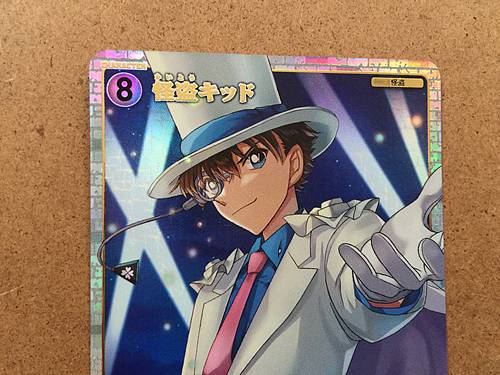 Kaitou Kid B01044 Detective Conan Card Game TCG  SR ID 0036