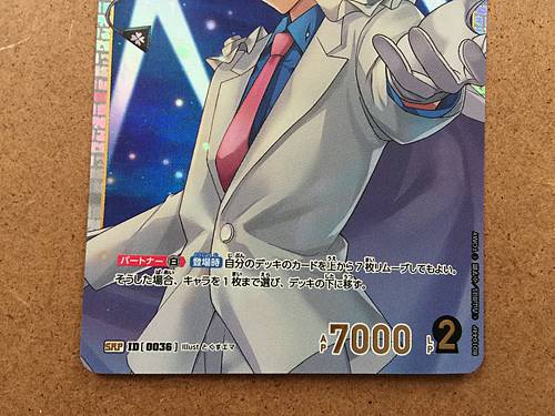 Kaitou Kid B01044 Detective Conan Card Game TCG  SR ID 0036
