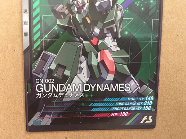 Tarjeta promocional Gundam Arsenal Base GN-002 PR-012 de GUNDAM DYNAMES