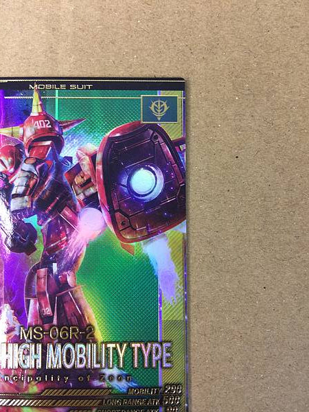 ZAKU II HIGH MOBILITY FQ01-034 Gundam Arsenal Base Card UC Engage