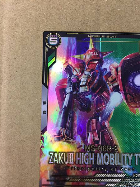 ZAKU II HIGH MOBILITY FQ01-034 Gundam Arsenal Base Card UC Engage