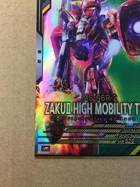 ZAKU II HIGH MOBILITY FQ01-034 Gundam Arsenal Base Card UC Engage