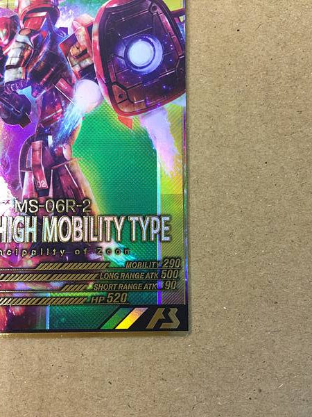 ZAKU II HIGH MOBILITY FQ01-034 Gundam Arsenal Base Card UC Engage
