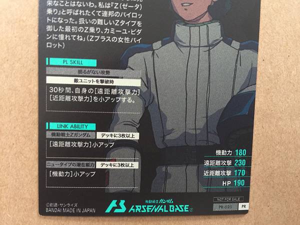 KAMILLE BIDAN PR-025 Gundam Arsenal Base Promotional Card