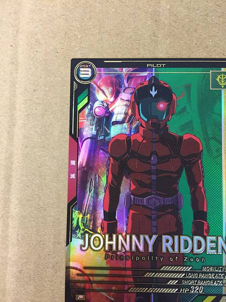JOHNNY RIDDEN FQ01-071 Gundam Arsenal Base Card UC Engage