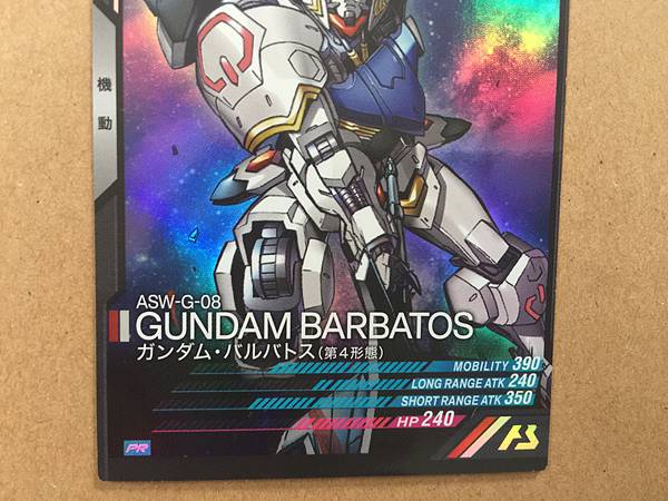 GUNDAM BARBATOS PR-007 Gundam Arsenal Base Promotional Card