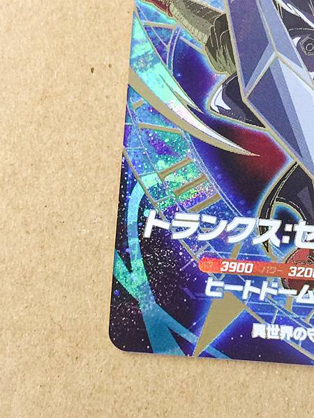 Trunks SDV7-054 GDR Dragon Ball Super Divers Card