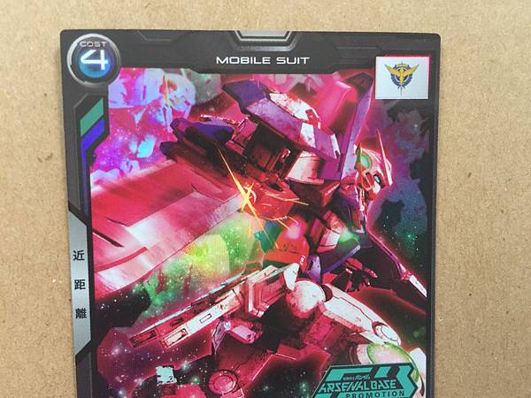 Tarjeta promocional Gundam Arsenal Base GUNDAM EXIA GN-001 PR-127