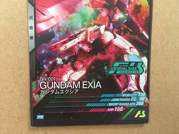 Tarjeta promocional Gundam Arsenal Base GUNDAM EXIA GN-001 PR-127