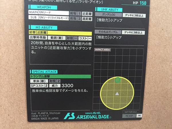 Tarjeta promocional Gundam Arsenal Base GUNDAM EXIA GN-001 PR-127