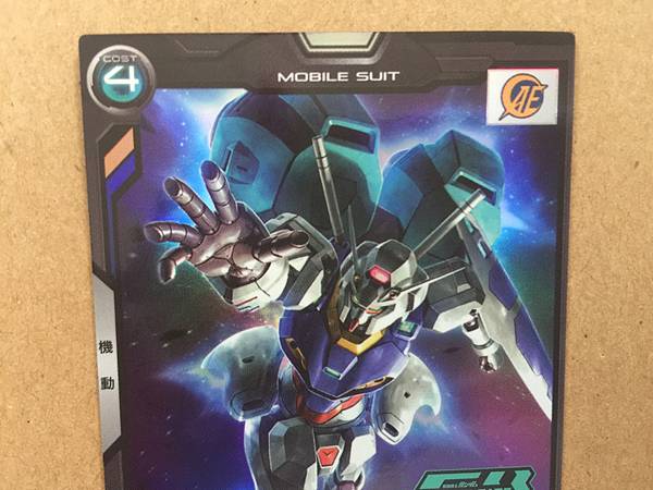 Tarjeta promocional ENGAGE ZERO PR-028 Gundam Arsenal Base