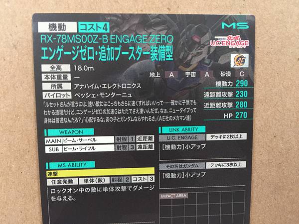 Tarjeta promocional ENGAGE ZERO PR-028 Gundam Arsenal Base