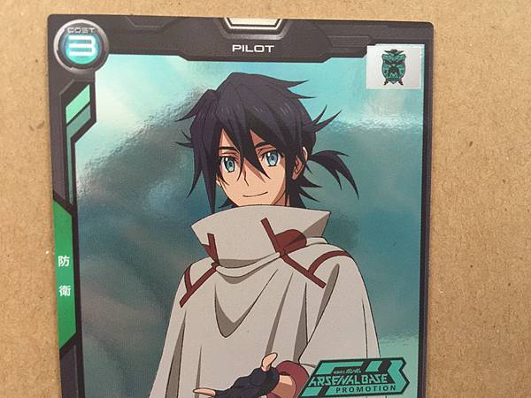 Diversos de construcción de tarjetas promocionales HIROTO PR-030 Gundam Arsenal Base