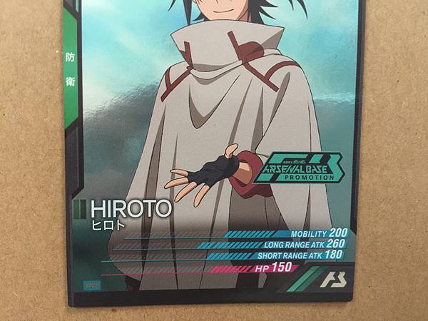 Diversos de construcción de tarjetas promocionales HIROTO PR-030 Gundam Arsenal Base