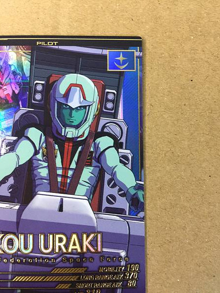 KOU URAKI FQ01-036 Gundam Arsenal Base Card Stardust Memory