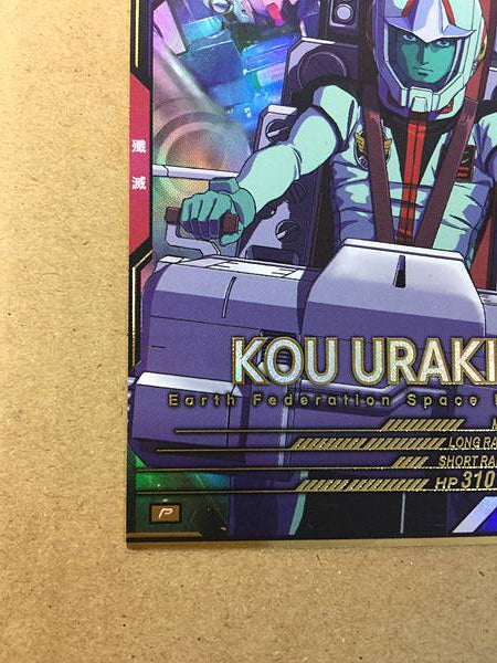 KOU URAKI FQ01-036 Gundam Arsenal Base Card Stardust Memory