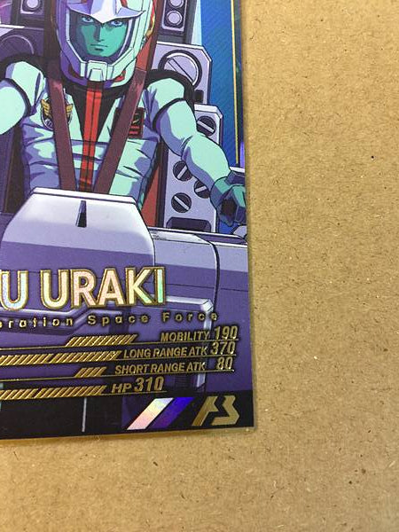 KOU URAKI FQ01-036 Gundam Arsenal Base Card Stardust Memory
