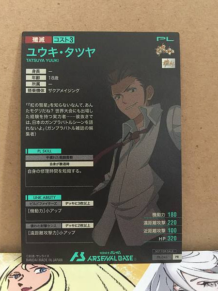 TATSUYA YUUKI PR-046 Gundam Arsenal Tarjeta base Construcción de luchadores