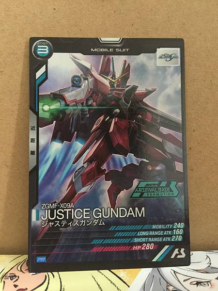 JUSTICE GUNDAM ZGMF-X09A PR-071 Gundam Arsenal Base Promotional Card
