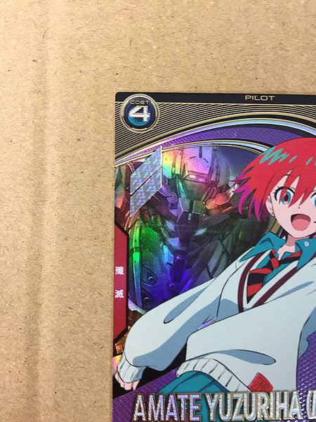 AMATE YUZURIHA MACHU FQ01-065 Gundam Arsenal Base Card GQuuuuuuX