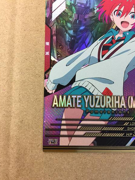 AMATE YUZURIHA MACHU FQ01-065 Gundam Arsenal Base Card GQuuuuuuX