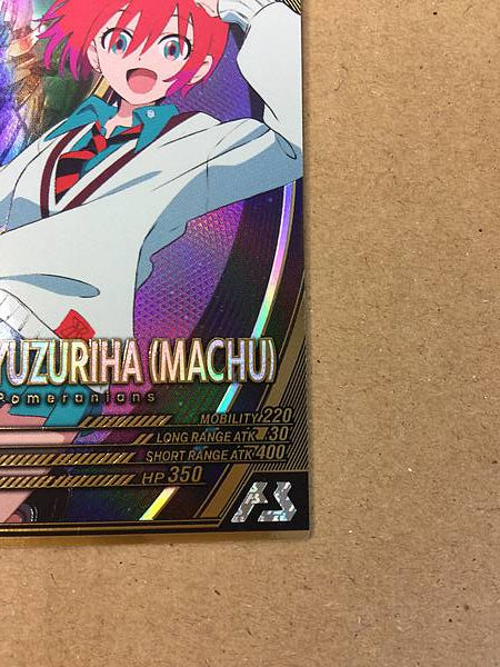AMATE YUZURIHA MACHU FQ01-065 Gundam Arsenal Base Card GQuuuuuuX
