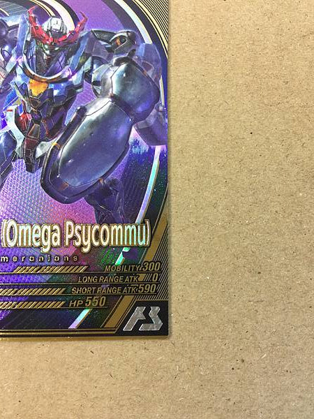 GQuuuuuuX(Omega Psycommu) FQ01-028 Gundam Arsenal Base Card