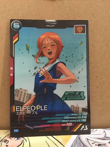 ELPEO PLE PR-072 Gundam Arsenal Base Promotional Card