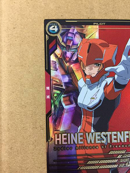 HEINE WESTENFLUSS FQ01-052  Gundam Arsenal Base Card Seed