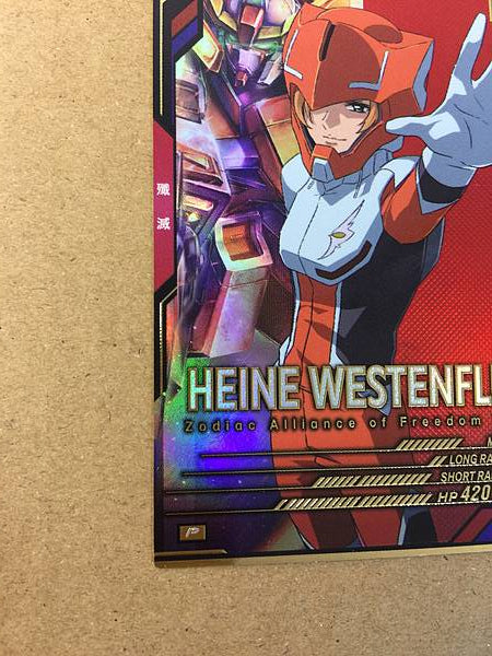 HEINE WESTENFLUSS FQ01-052  Gundam Arsenal Base Card Seed