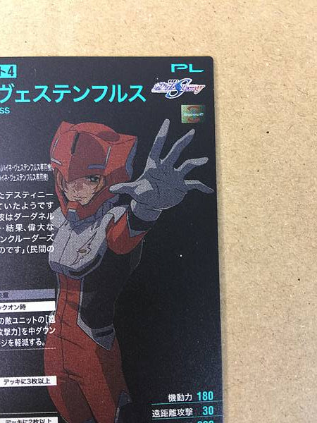 HEINE WESTENFLUSS FQ01-052  Gundam Arsenal Base Card Seed