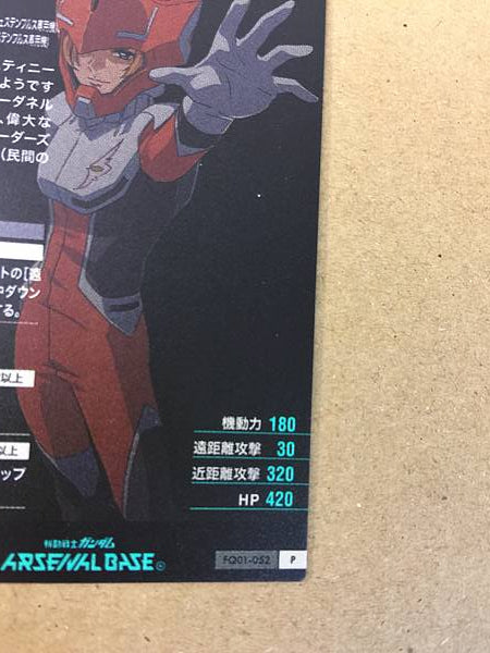 HEINE WESTENFLUSS FQ01-052  Gundam Arsenal Base Card Seed