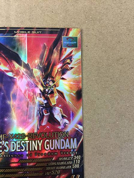 HEINE'S DESTINY GUNDAM FQ01-015 Arsenal Base Card Seed