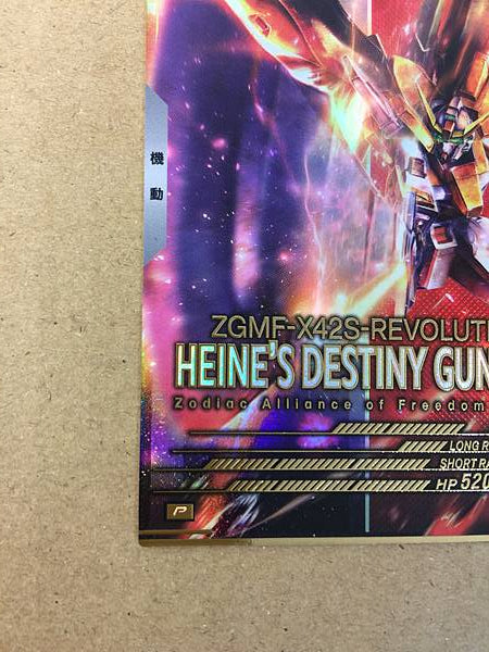 HEINE'S DESTINY GUNDAM FQ01-015 Arsenal Base Card Seed