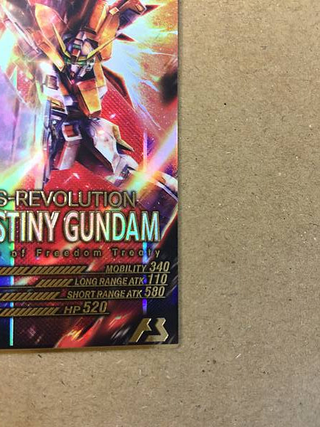 HEINE'S DESTINY GUNDAM FQ01-015 Arsenal Base Card Seed