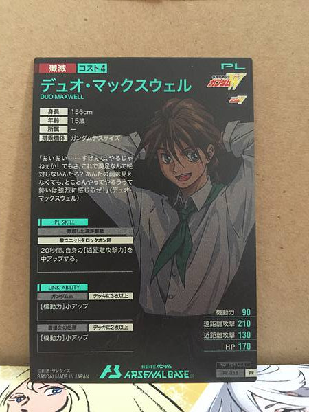 DUO MAXWELL PR-038 Gundam Arsenal Base Promotional Card