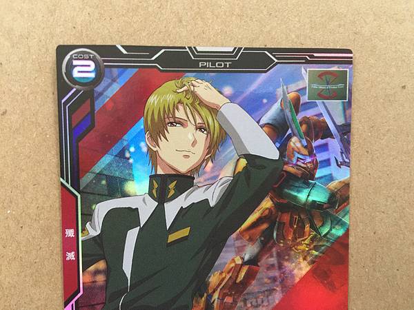 MIGUEL AYMAN LX01-098 Gundam Arsenal Base Card SEED