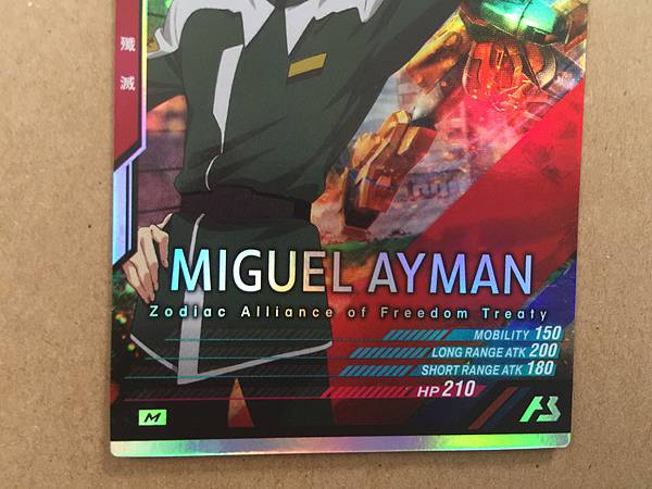 MIGUEL AYMAN LX01-098 Gundam Arsenal Base Card SEED