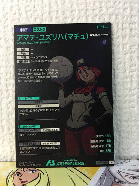 AMATE YUZURIHA MACHU FQ01-066 Base del Arsenal Gundam GQuuuuuuX