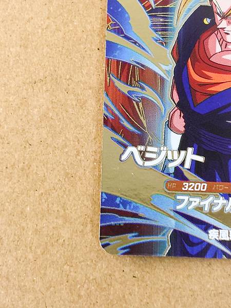 Vegito SDV7-PUR1 Dragon Ball Super Divers Card Goku Vegeta