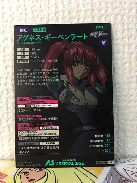AGNES GIEBENRATH FQ01-060 M Gundam Arsenal Base Card Seed