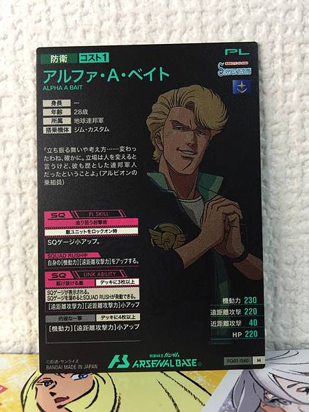 ALPHA A BAIT FQ01-040 M Gundam Arsenal Base Card