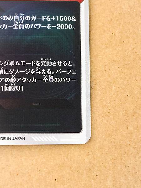 Vegito SDV7-PUR1 Dragon Ball Super Divers Card Goku Vegeta