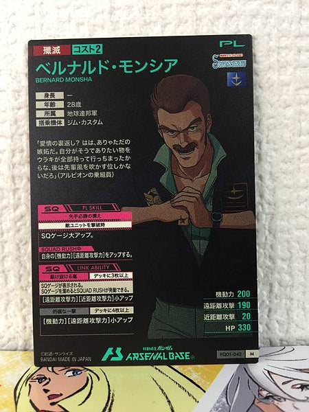 BERNARD MONSHA FQ01-042  M Gundam Arsenal Base Card