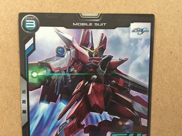 Tarjeta promocional de la base del arsenal de Gundam JUSTICE GUNDAM ZGMF-X09A PR-071
