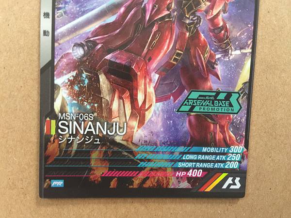 SINANJU MSN-06S PR-091 Gundam Arsenal Base Promotional Card