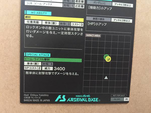 SINANJU MSN-06S PR-091 Gundam Arsenal Base Promotional Card