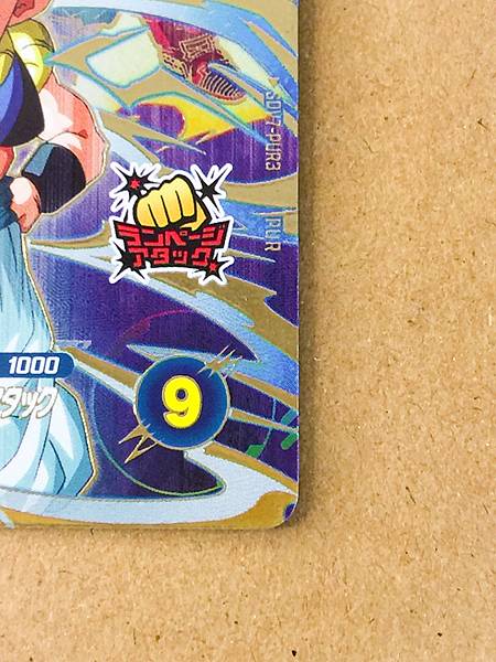 Gotenks SDV7-PUR3 Dragon Ball Super Divers Card
